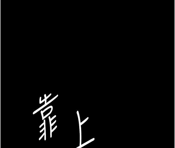 第14话-哥哥背妳回家