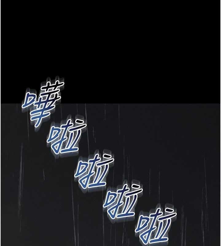 第14话-哥哥背妳回家