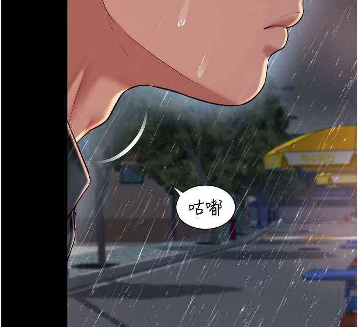 第14话-哥哥背妳回家