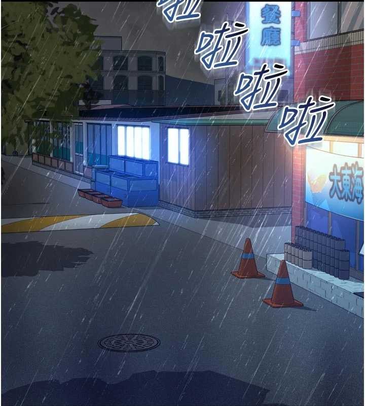 第14话-哥哥背妳回家