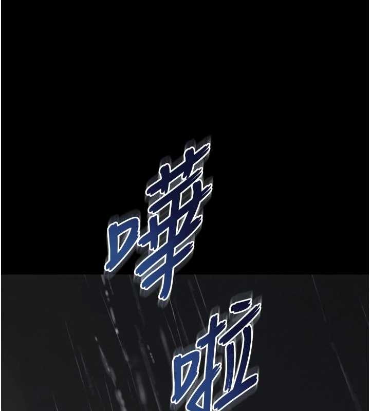 第14话-哥哥背妳回家