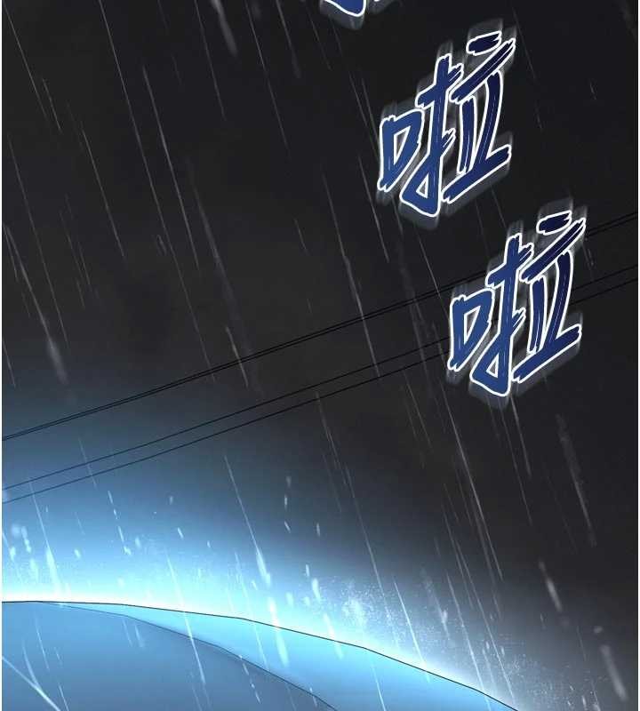 第14话-哥哥背妳回家