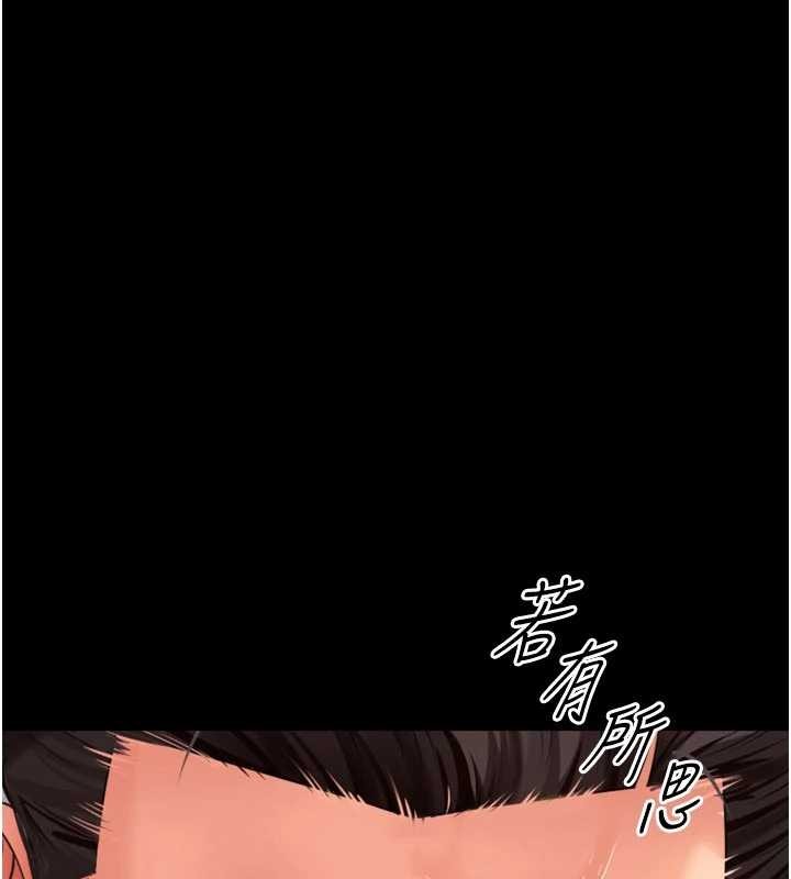第14话-哥哥背妳回家