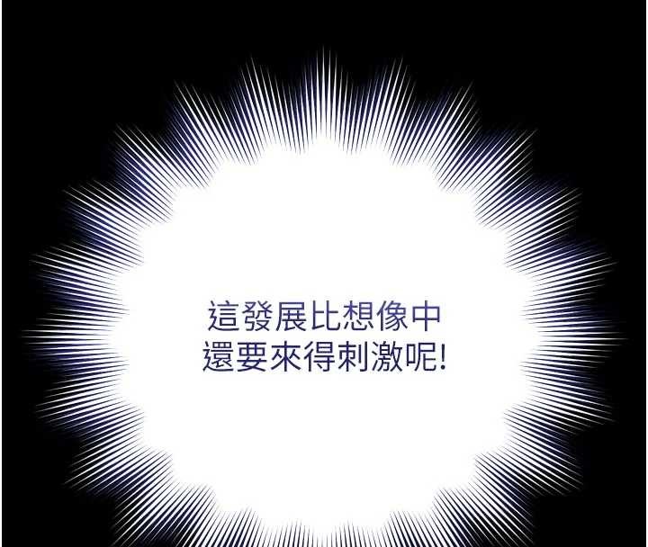 第14话-哥哥背妳回家