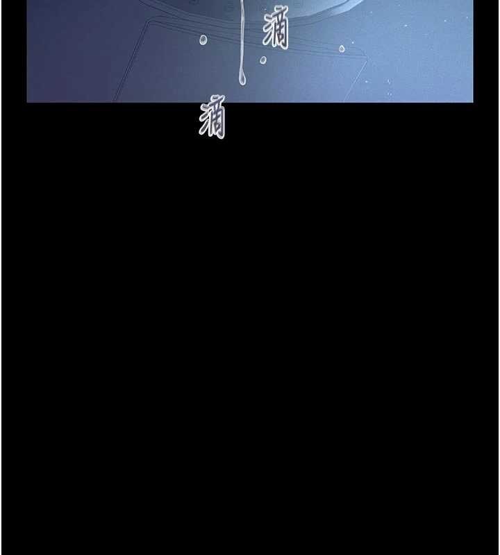 義父 第10话-一日父女 第2页