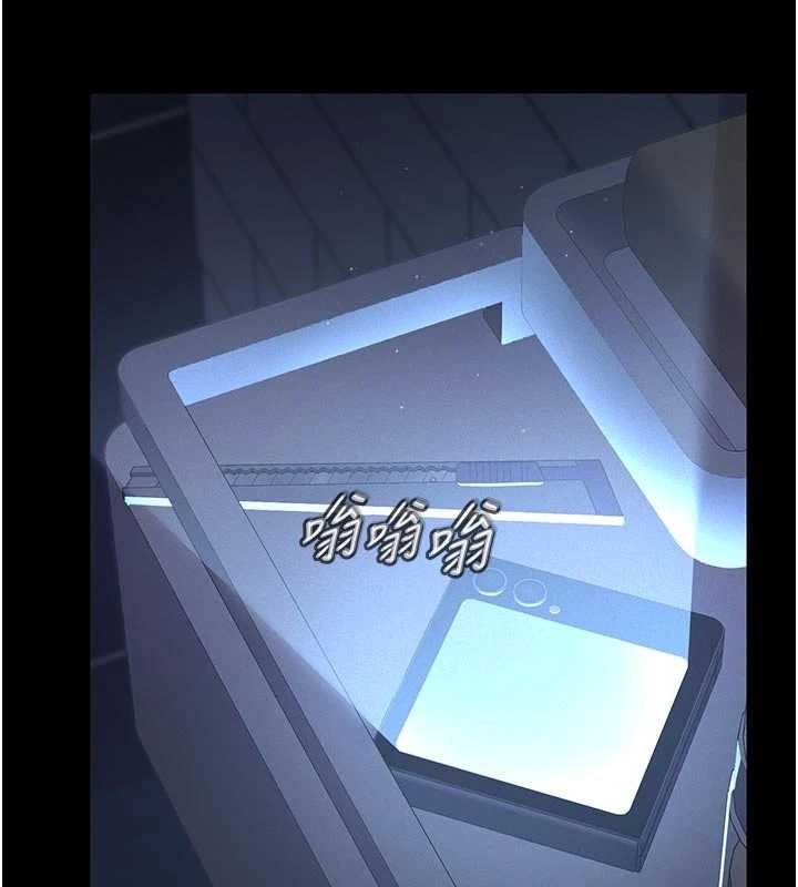 義父 第10话-一日父女 第3页