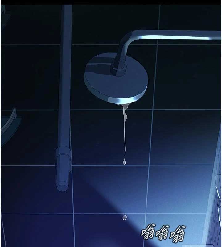 第10话-一日父女