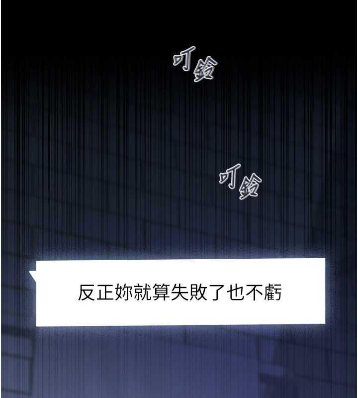 第10话-一日父女