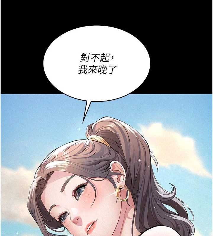 第10话-一日父女