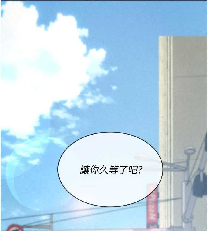 第10话-一日父女