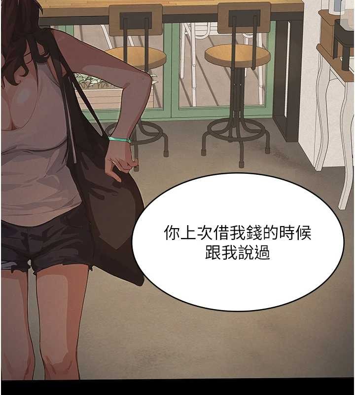 第10话-一日父女