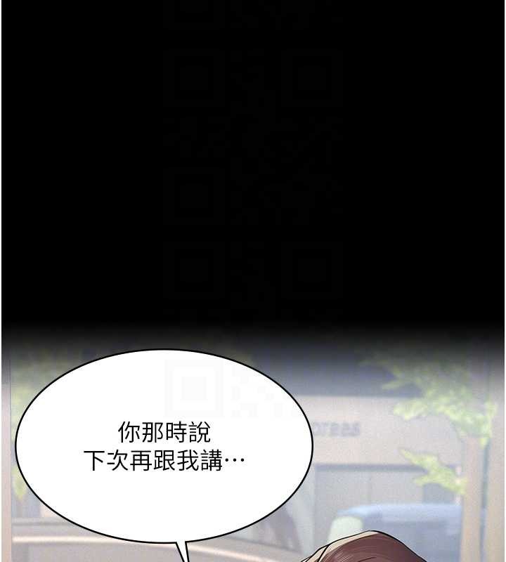 第10话-一日父女