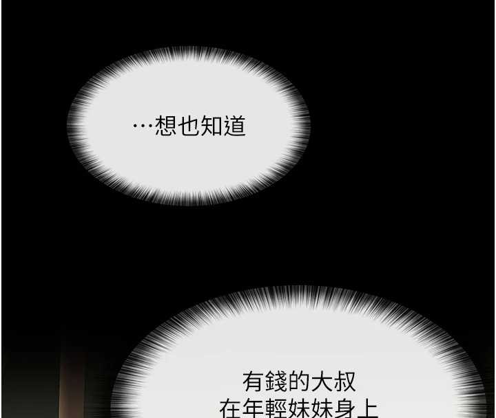 第10话-一日父女