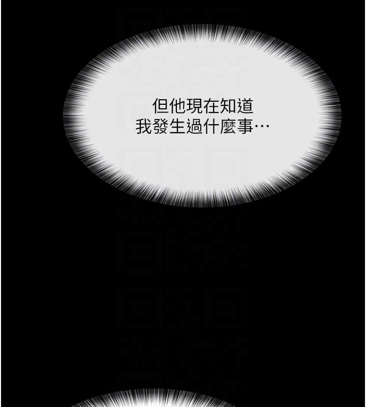 第10话-一日父女
