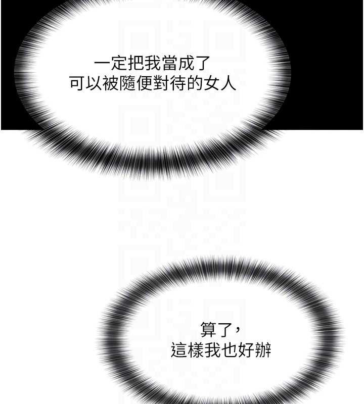 第10话-一日父女