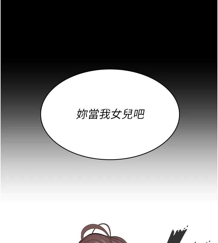第10话-一日父女