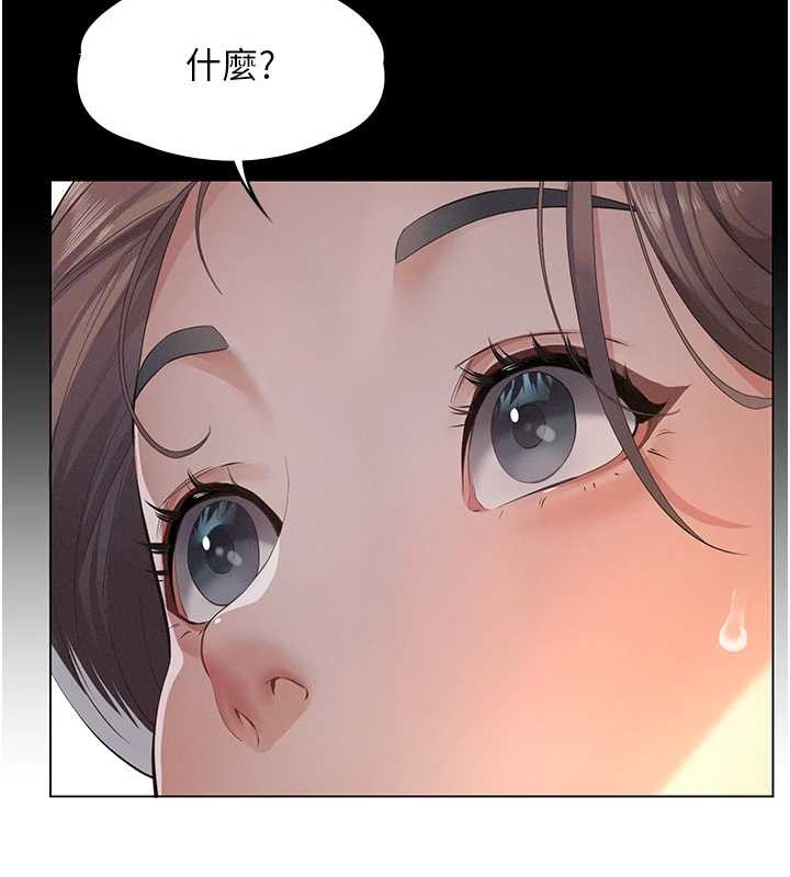 第10话-一日父女