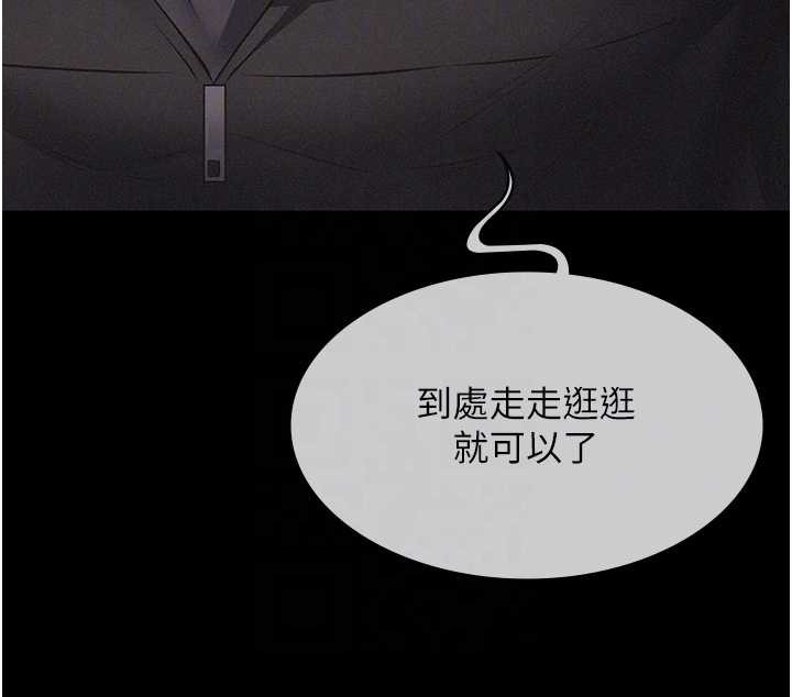第10话-一日父女