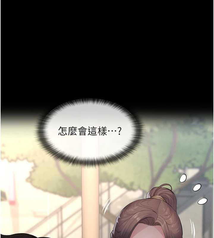 第10话-一日父女