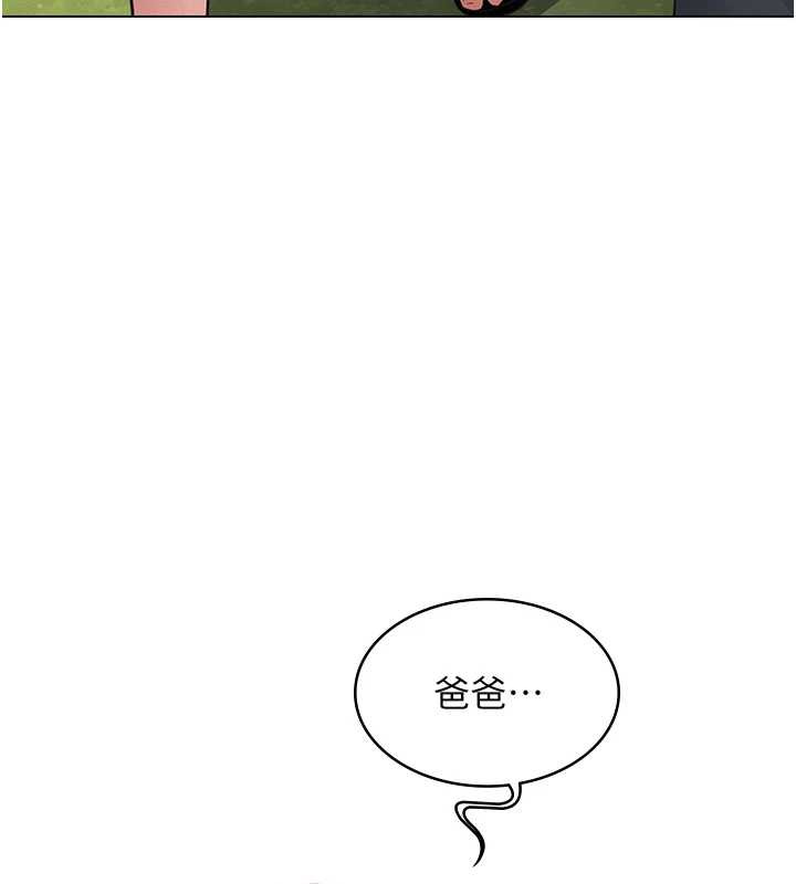 第10话-一日父女