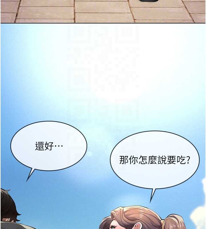 第10话-一日父女