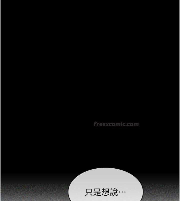 第10话-一日父女