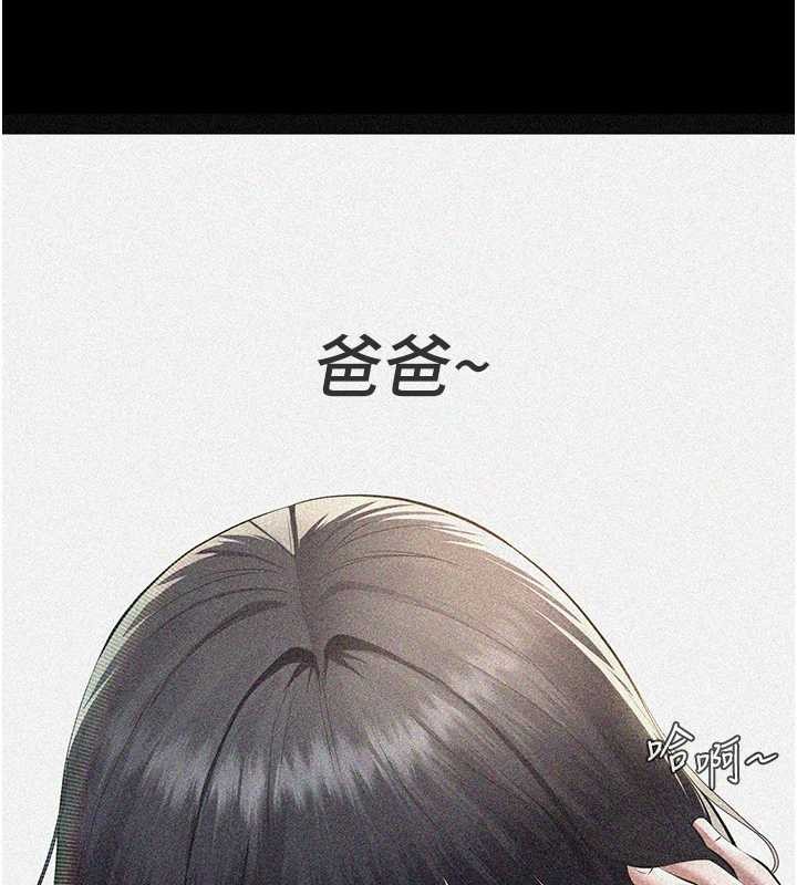 第10话-一日父女