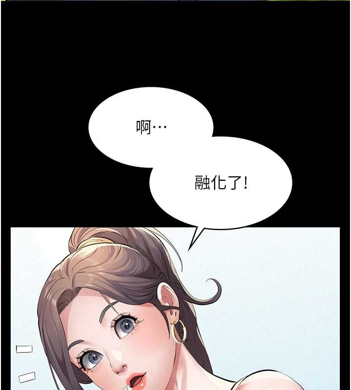 第10话-一日父女