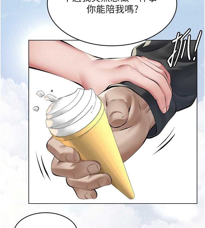 第10话-一日父女