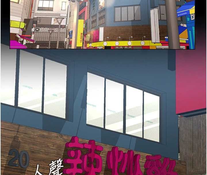 第10话-一日父女