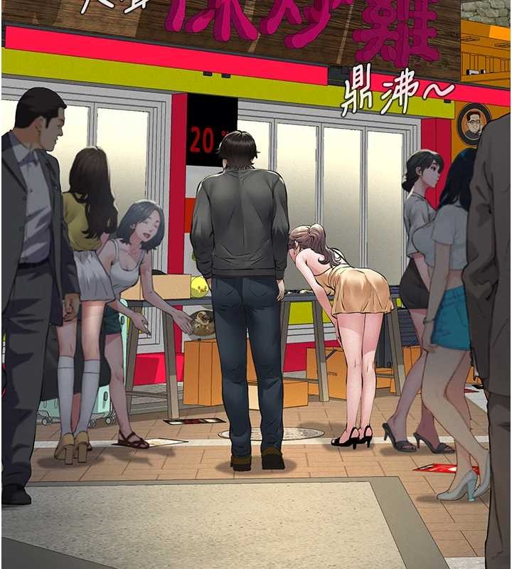第10话-一日父女
