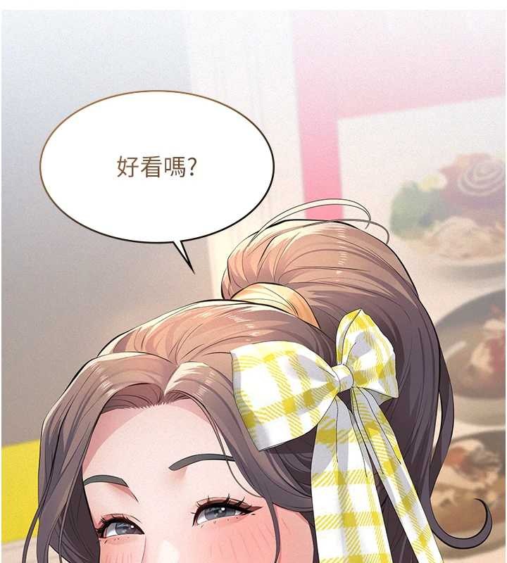 第10话-一日父女