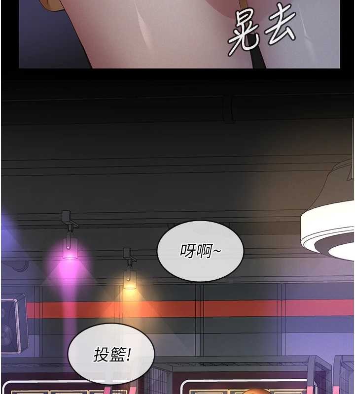 第10话-一日父女