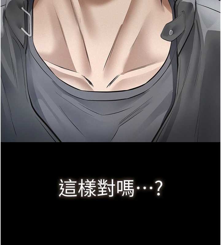 第10话-一日父女