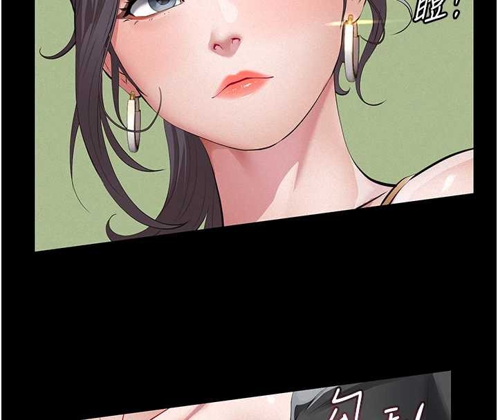 第10话-一日父女