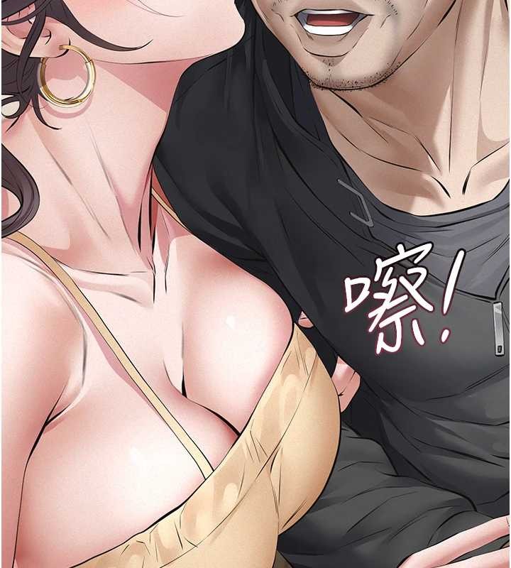第10话-一日父女