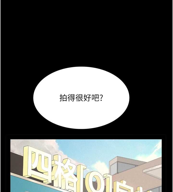 第10话-一日父女