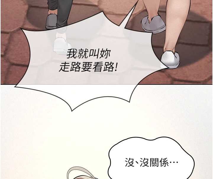 第10话-一日父女