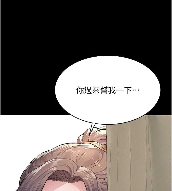 第10话-一日父女