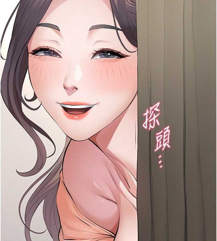 第10话-一日父女