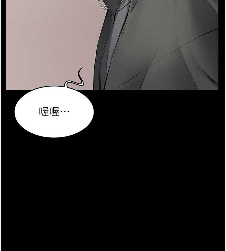 第10话-一日父女