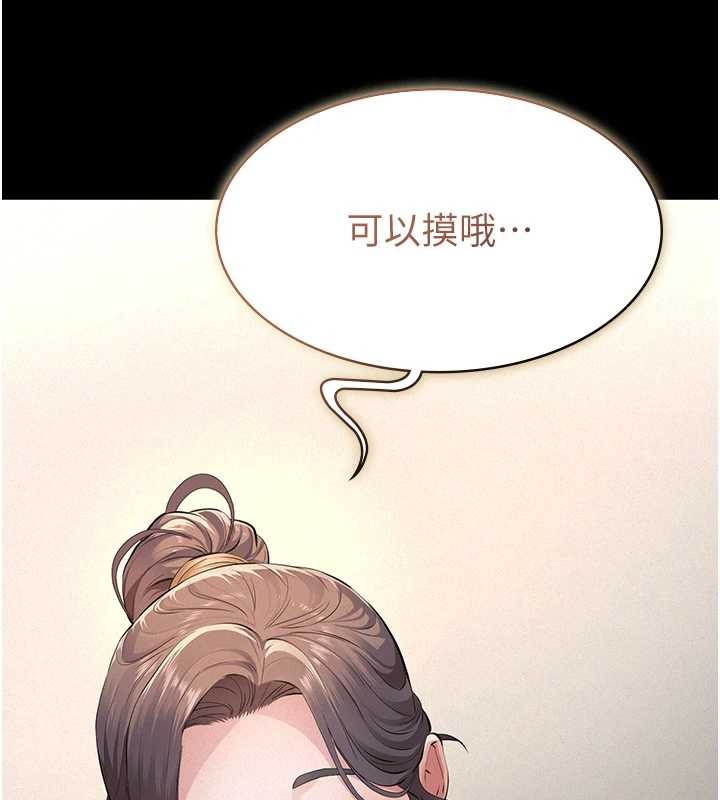 第10话-一日父女