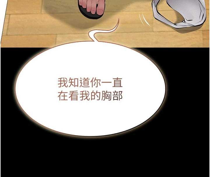 第10话-一日父女