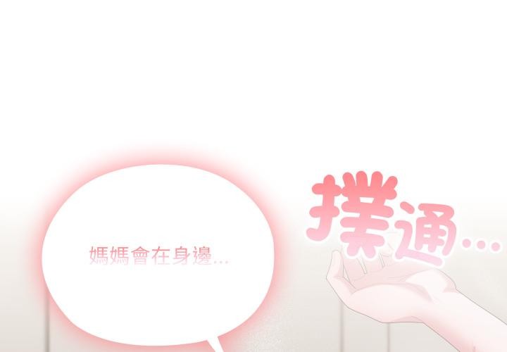 第79话