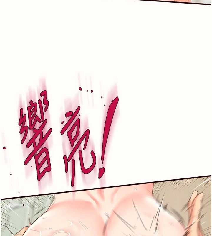 第80话-欢迎光临天堂岛