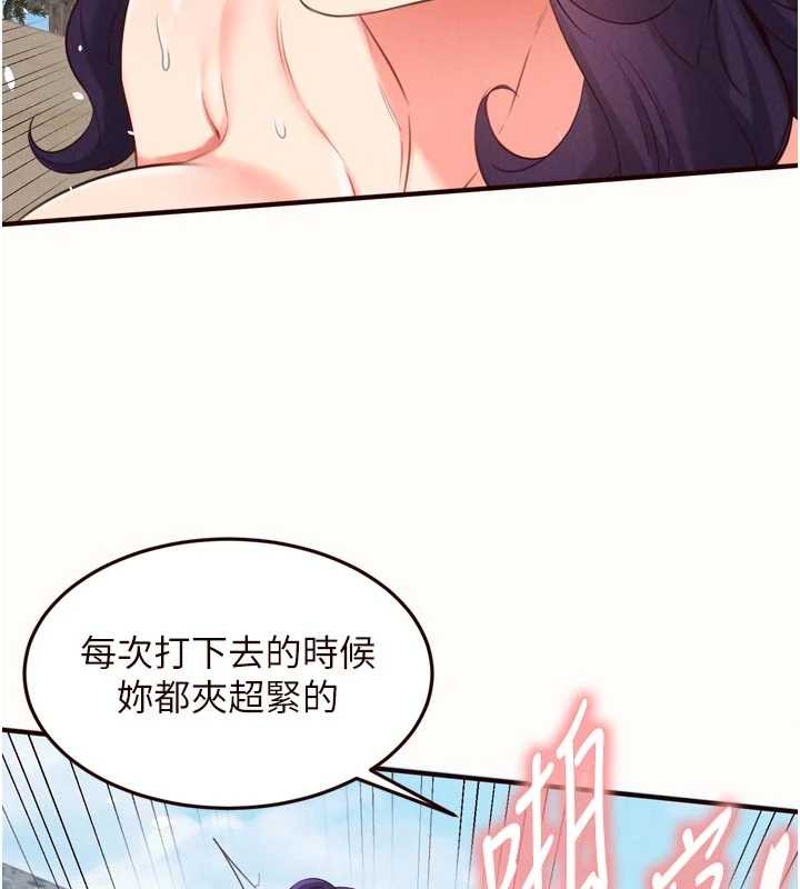 第80话-欢迎光临天堂岛