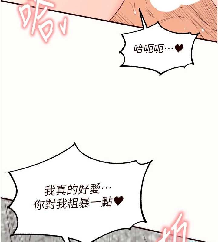 第80话-欢迎光临天堂岛
