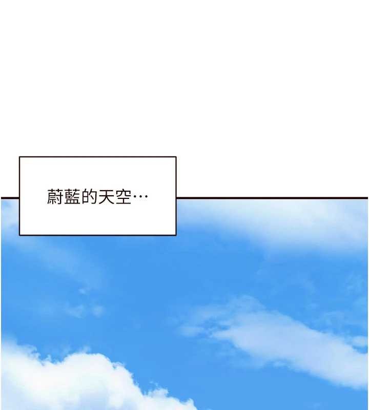 第80话-欢迎光临天堂岛