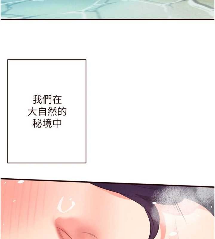 第80话-欢迎光临天堂岛
