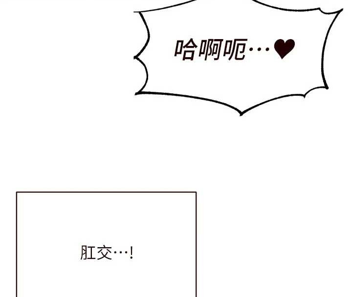 第80话-欢迎光临天堂岛